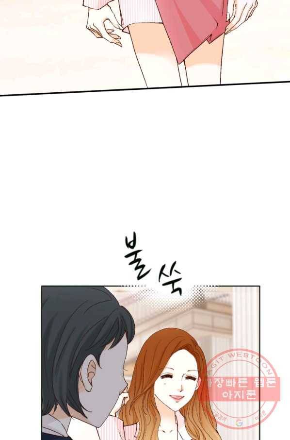 사랑의 순간 57화 과거의 습격 85
