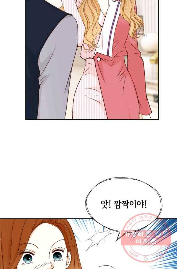 사랑의 순간 57화 과거의 습격 86