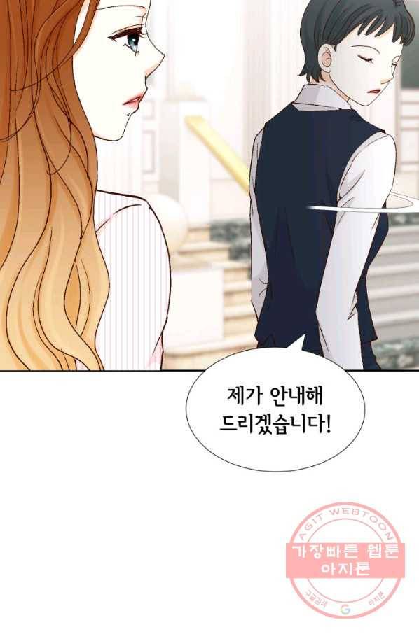 사랑의 순간 57화 과거의 습격 94