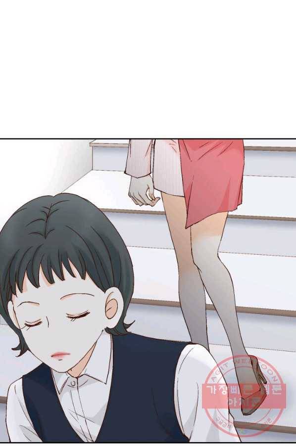 사랑의 순간 57화 과거의 습격 95