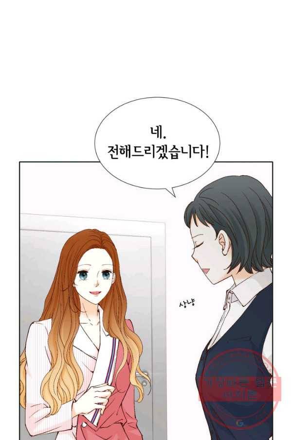 사랑의 순간 57화 과거의 습격 99