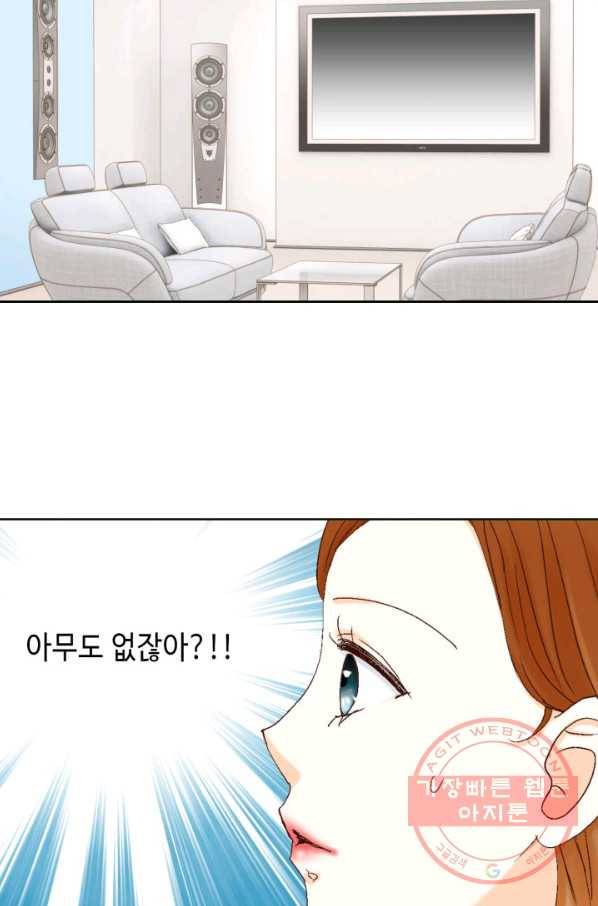 사랑의 순간 57화 과거의 습격 102