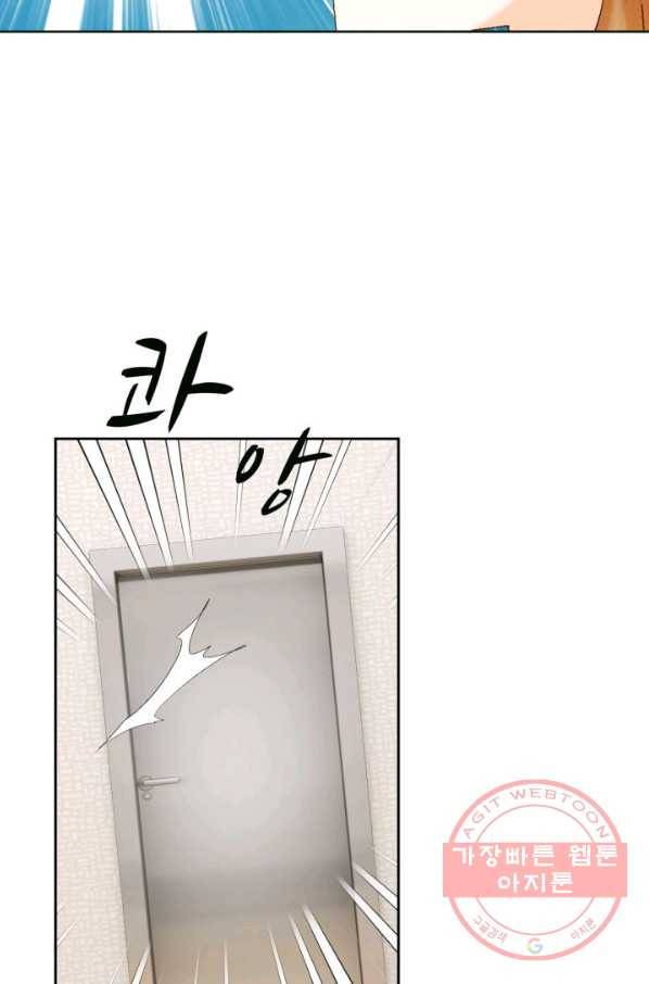 사랑의 순간 57화 과거의 습격 103