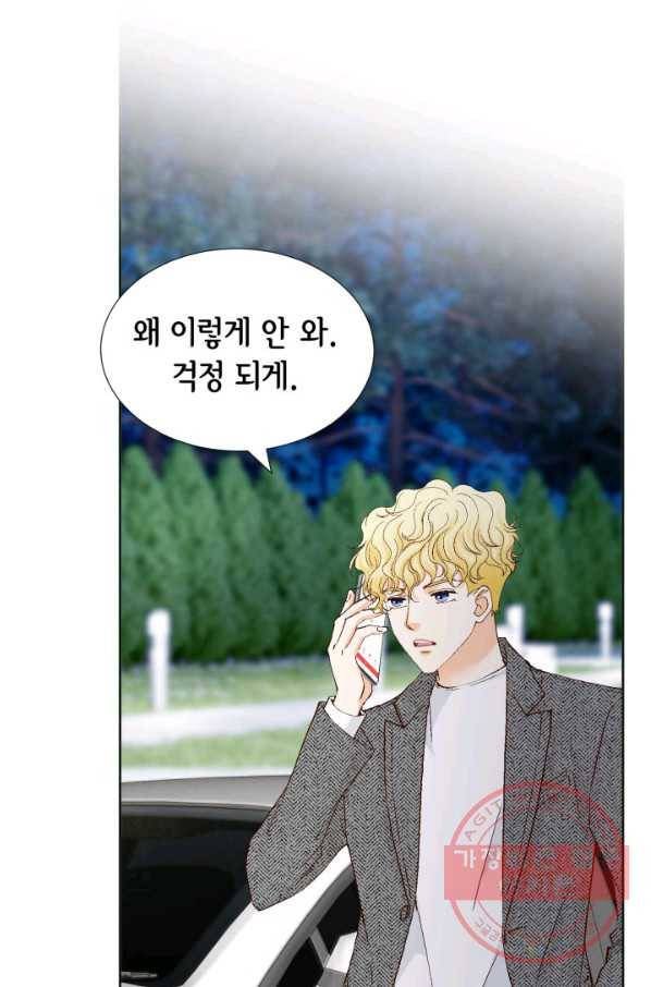 사랑의 순간 57화 과거의 습격 109