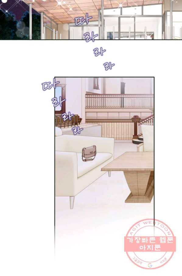 사랑의 순간 57화 과거의 습격 111