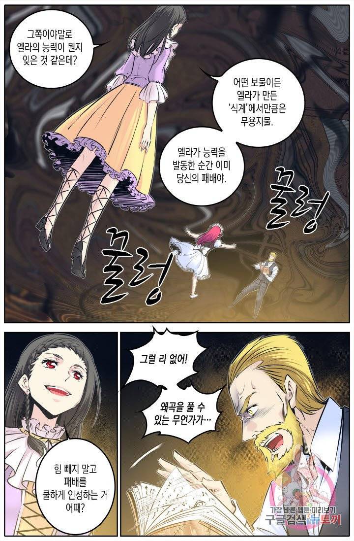 진협 103화 4