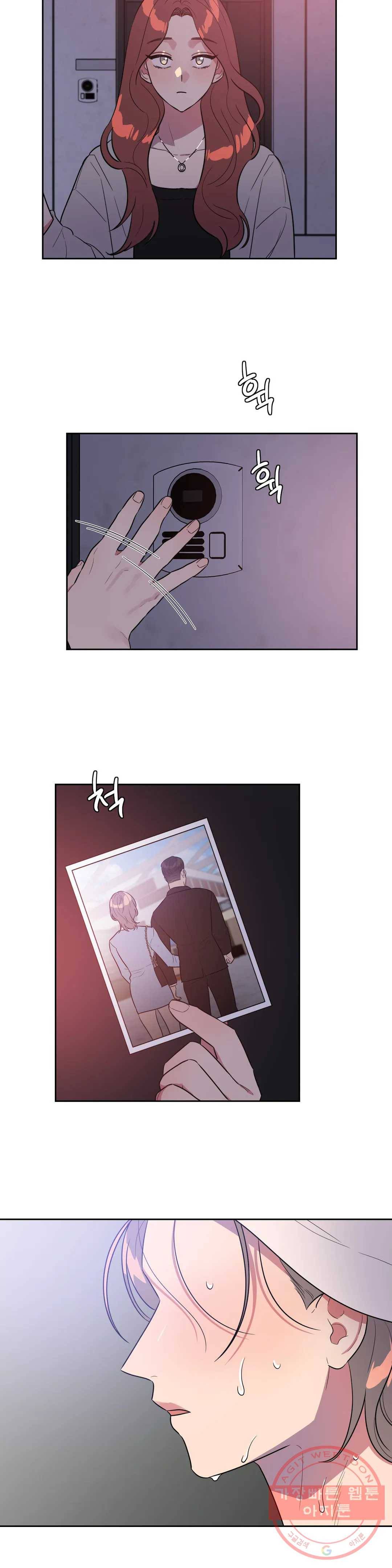 쓰레기를 위하여 18화 12