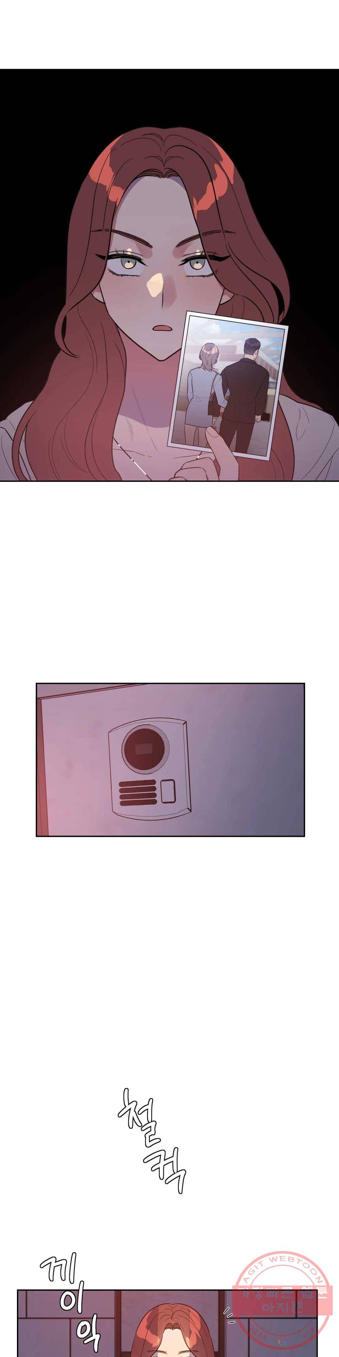쓰레기를 위하여 18화 13