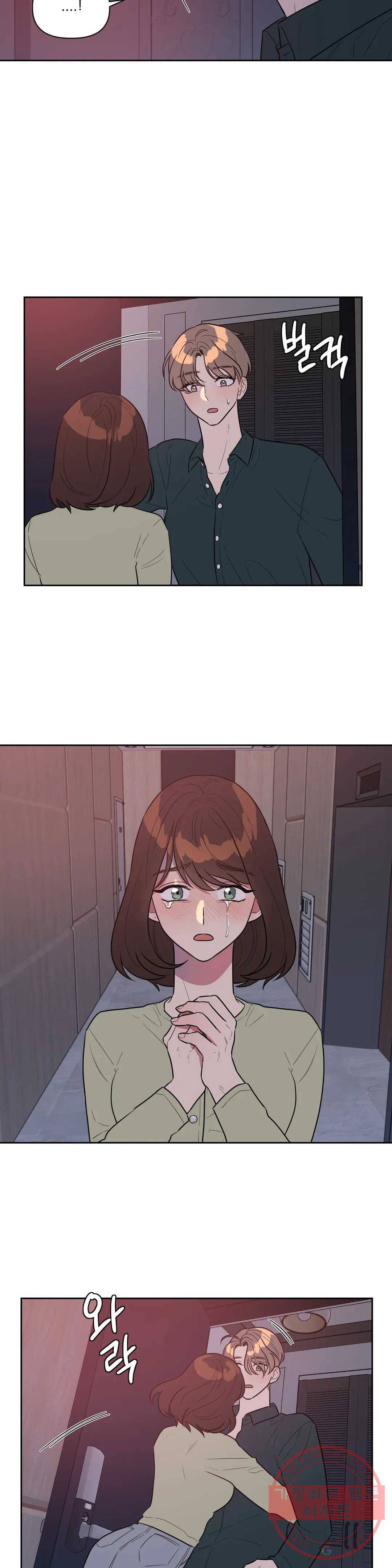 쓰레기를 위하여 18화 17