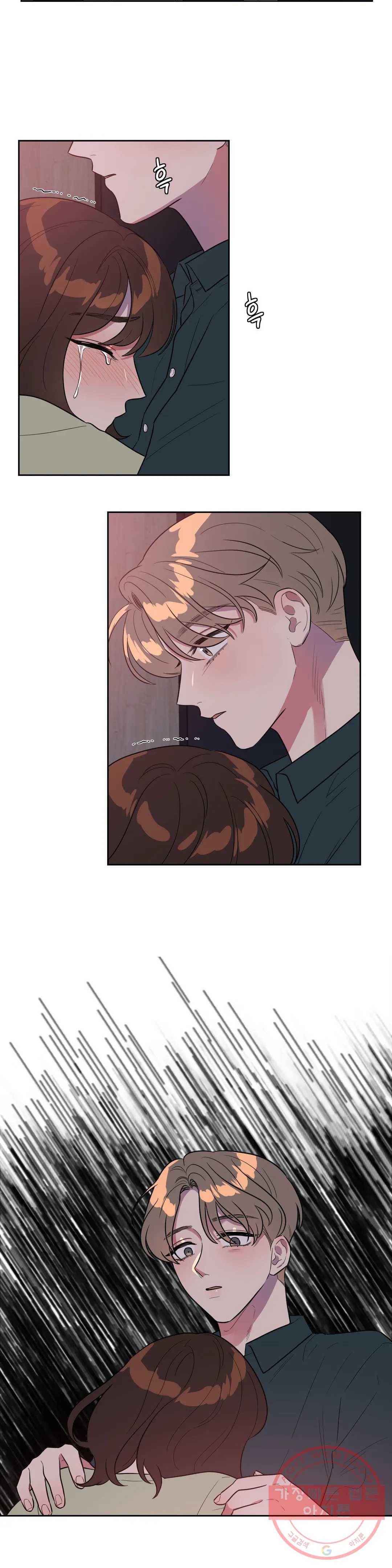 쓰레기를 위하여 18화 18