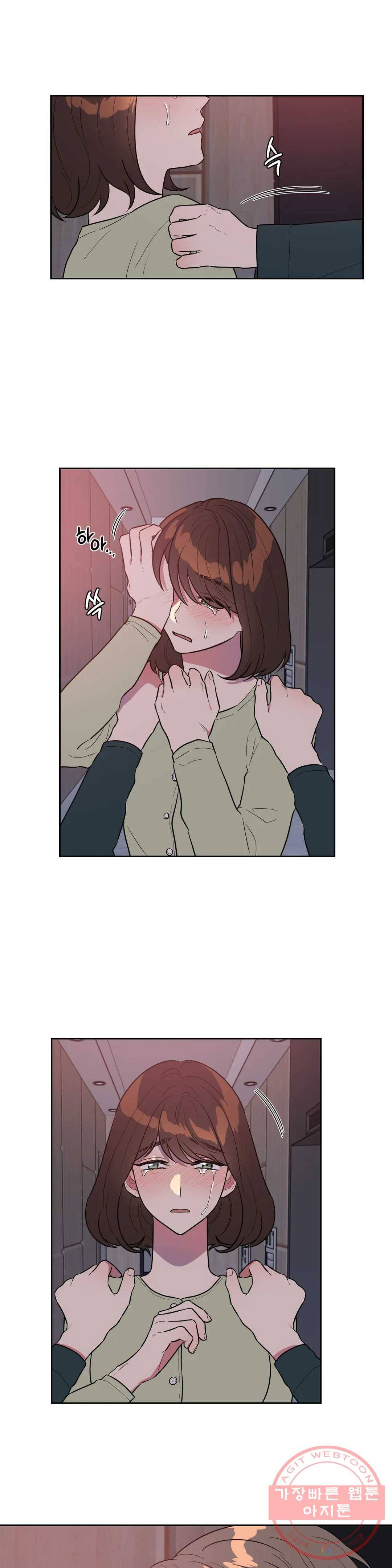 쓰레기를 위하여 18화 19