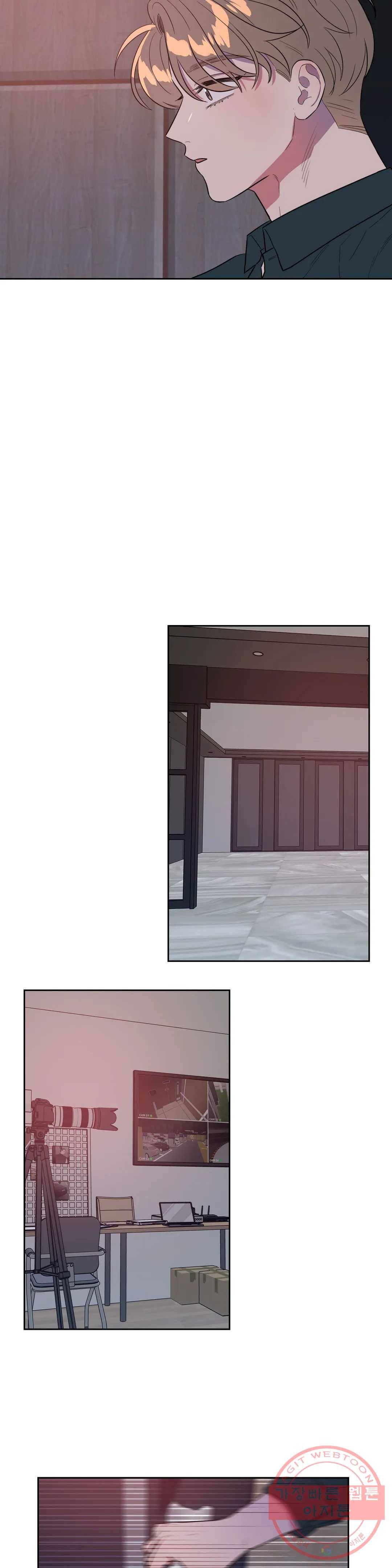 쓰레기를 위하여 18화 20