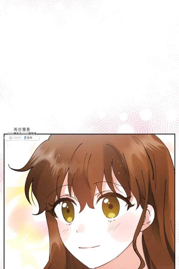 로맨스는 별책부록 34화 8