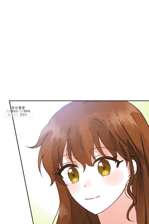 로맨스는 별책부록 34화 15