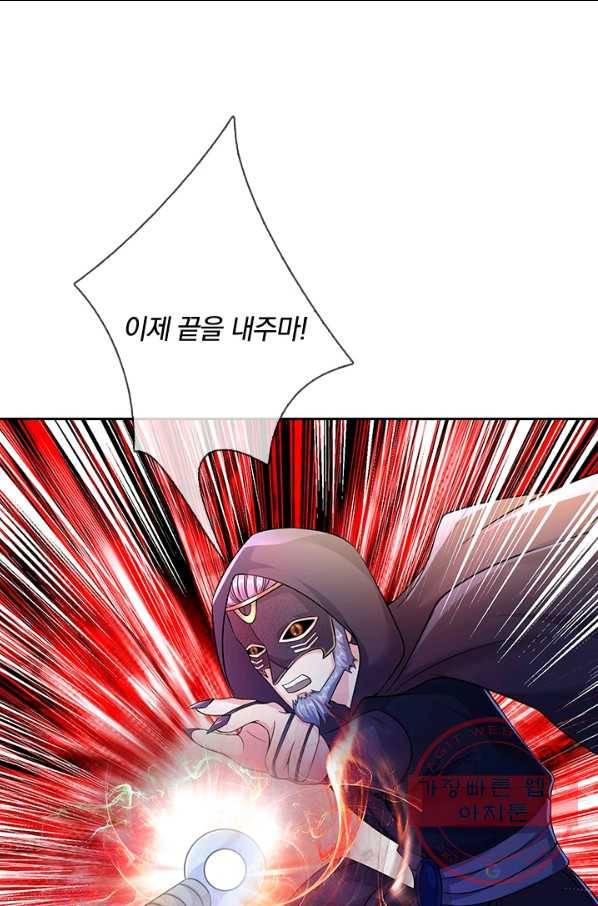 각성검신 61화 9