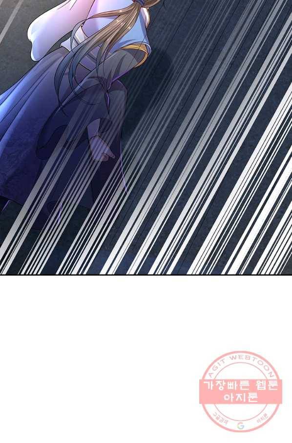 각성검신 61화 12