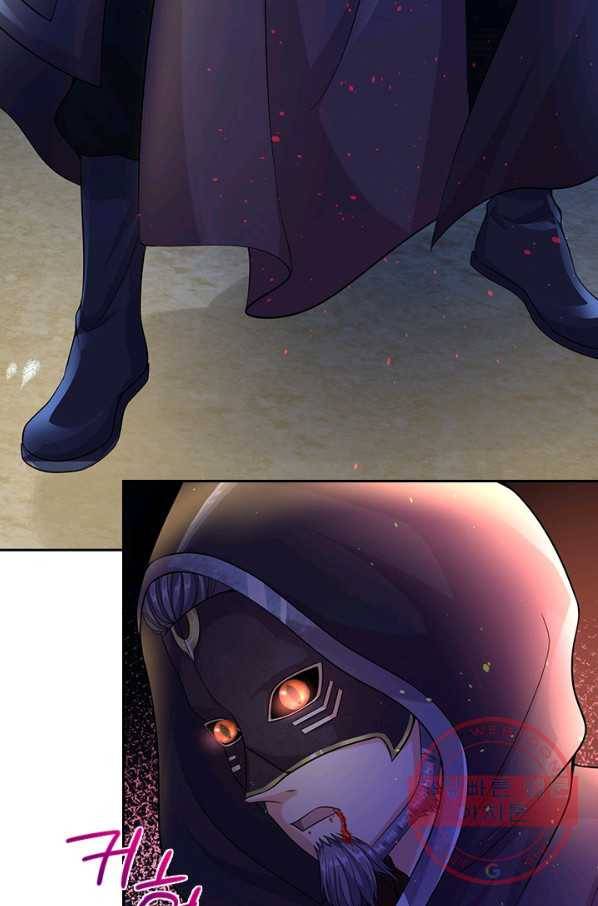 각성검신 61화 16