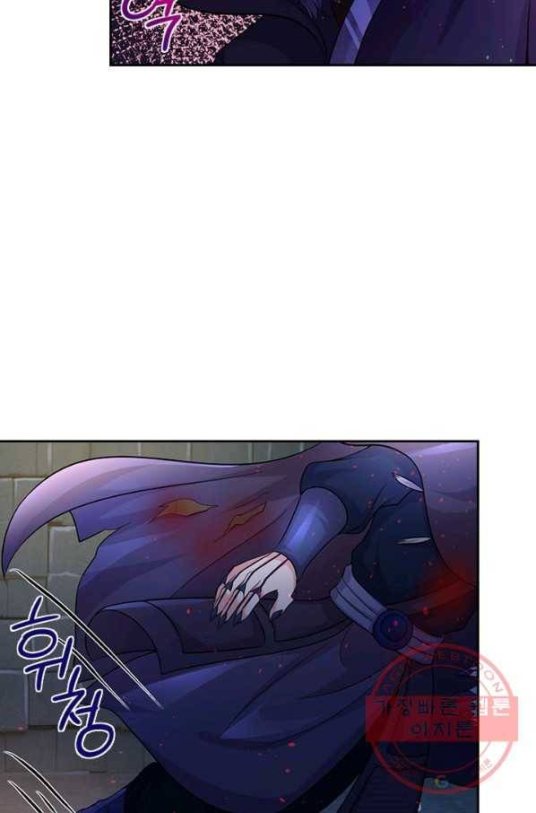각성검신 61화 17