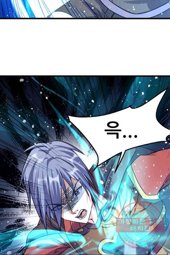 도시의 전설:143화 8