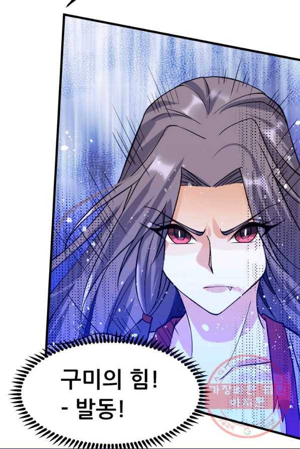 도시의 전설:143화 17