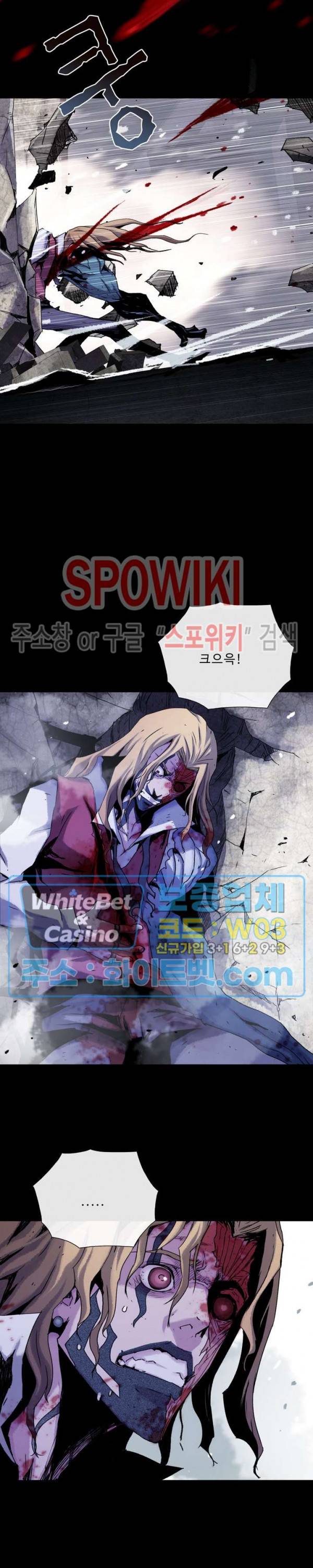 블러드 블레이드 31화 3