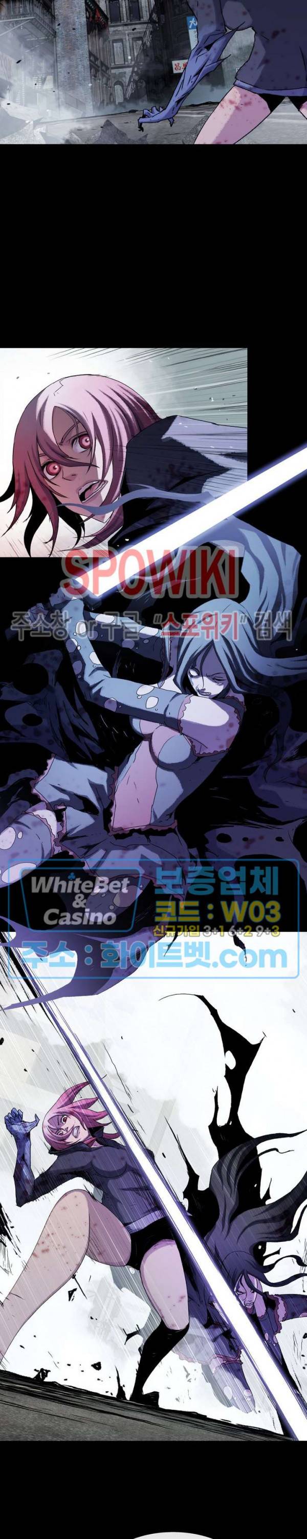 블러드 블레이드 31화 10