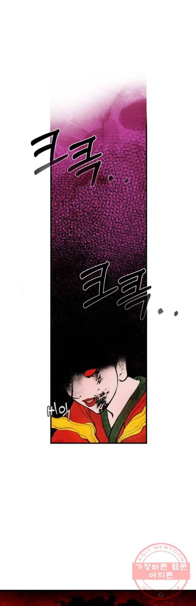 내 친구는 선녀보살 59화 청송(5) 3