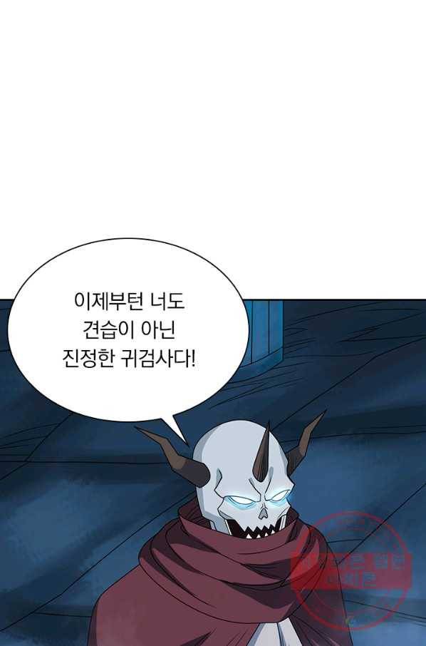 보스몹은 죽을수록 강해진다 31화 4
