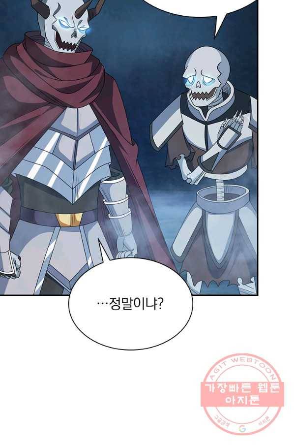 보스몹은 죽을수록 강해진다 31화 9