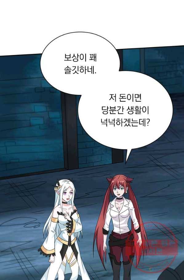 보스몹은 죽을수록 강해진다 31화 27