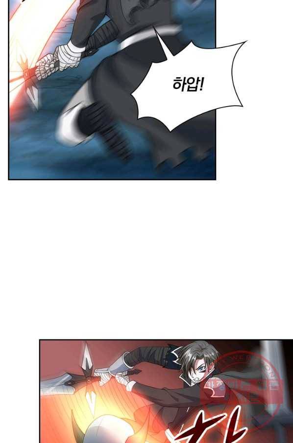 보스몹은 죽을수록 강해진다 31화 43