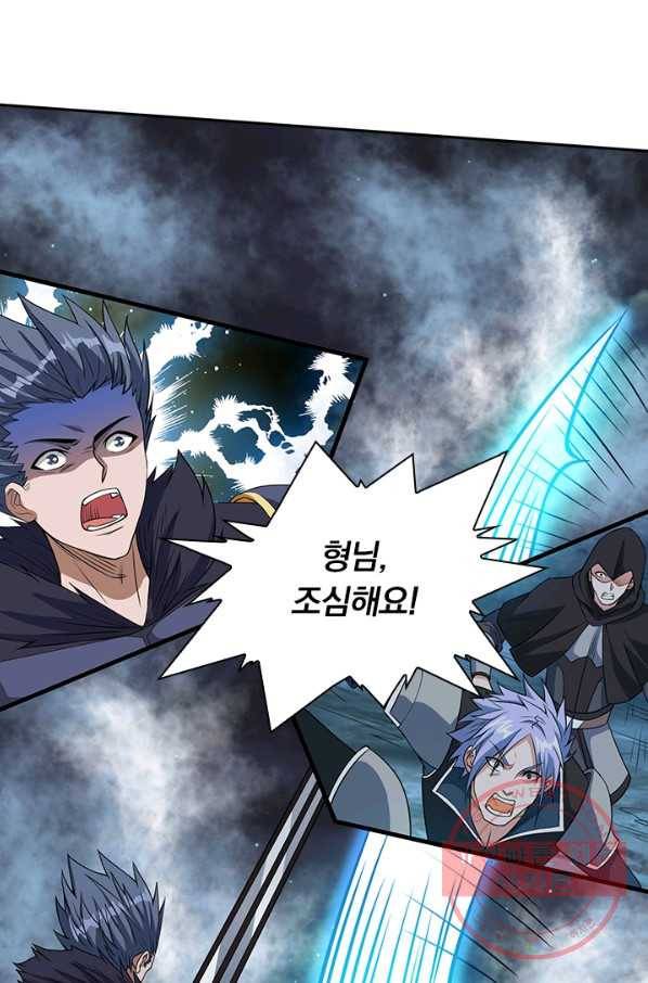 보스몹은 죽을수록 강해진다 31화 51