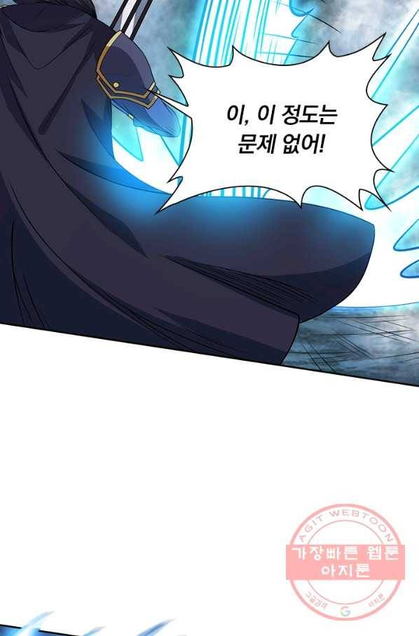 보스몹은 죽을수록 강해진다 31화 52