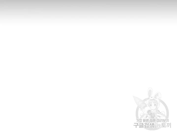 풍운전신 73화 시즌1 완결 6