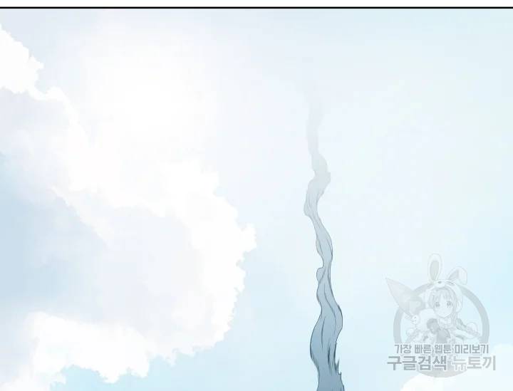 풍운전신 73화 시즌1 완결 7