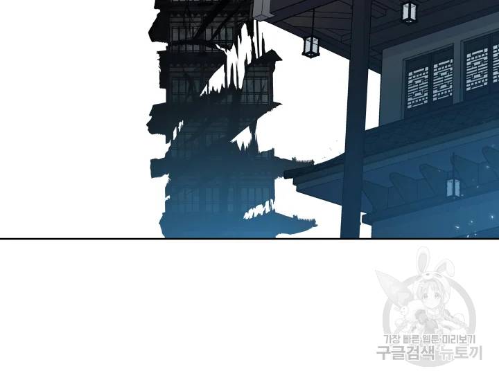 풍운전신 73화 시즌1 완결 9