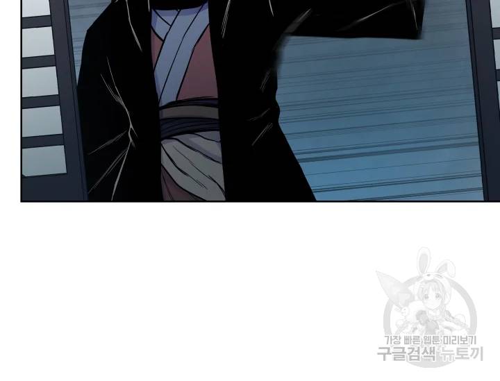 풍운전신 73화 시즌1 완결 11