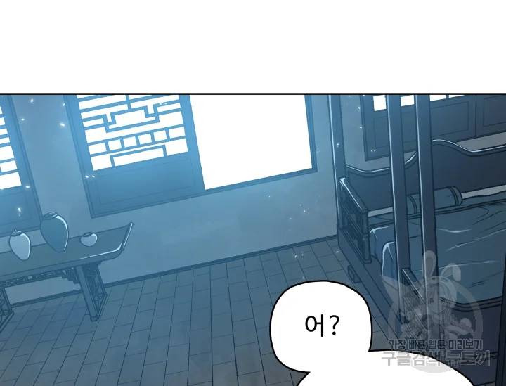 풍운전신 73화 시즌1 완결 12