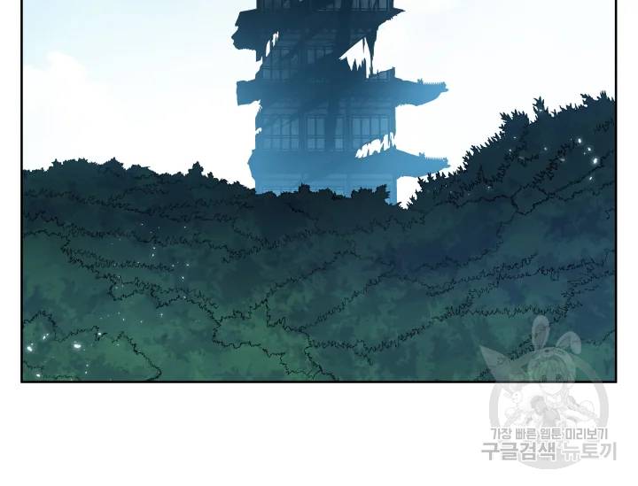 풍운전신 73화 시즌1 완결 23