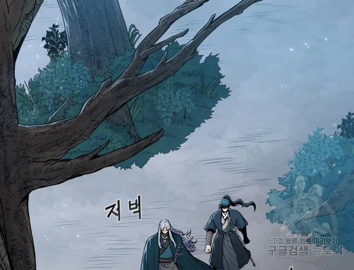 풍운전신 73화 시즌1 완결 27