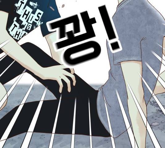 샤인 스타 34화 13