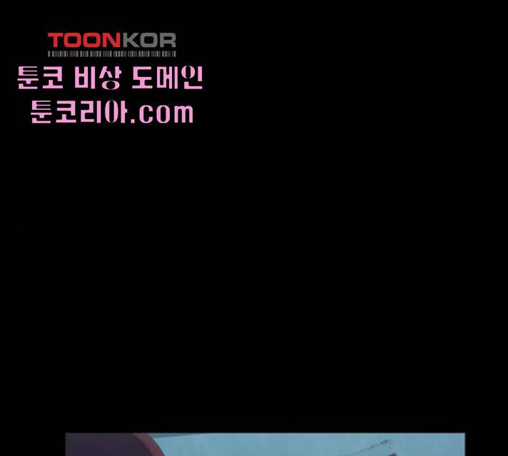 가짜인간 14화 1