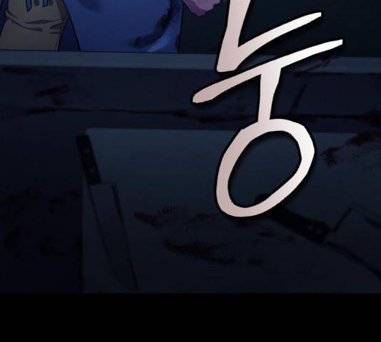 가짜인간 14화 13