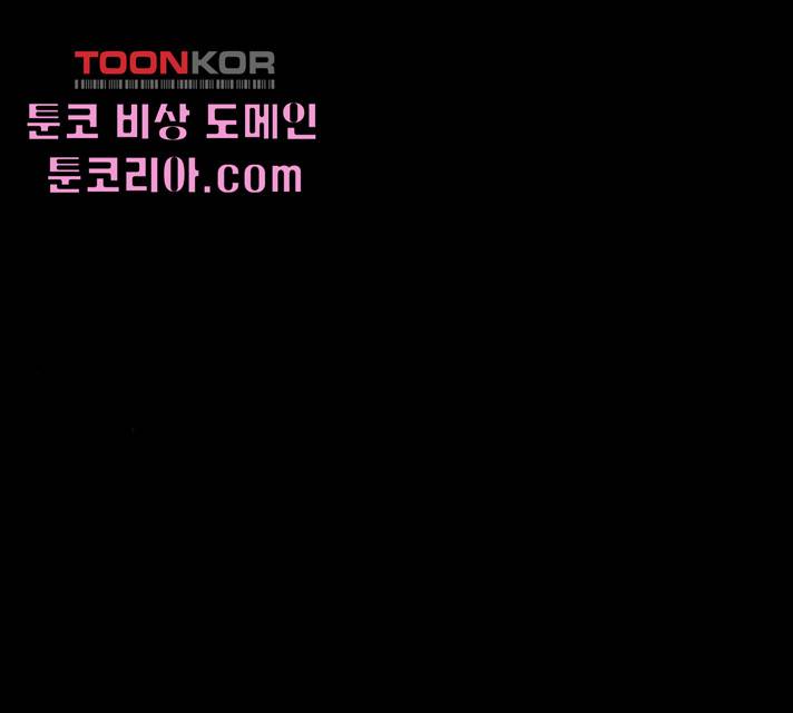 가짜인간 14화 14
