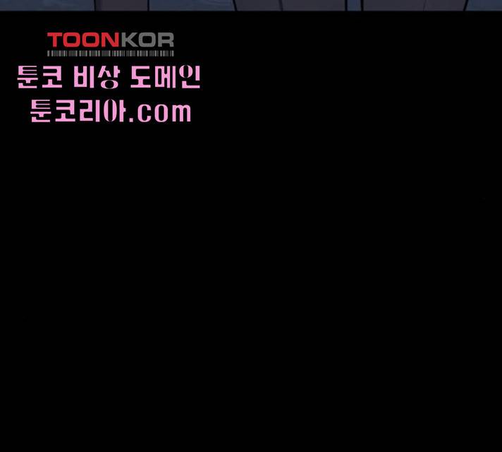 가짜인간 14화 26
