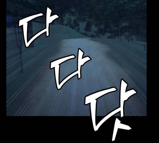 가짜인간 14화 31