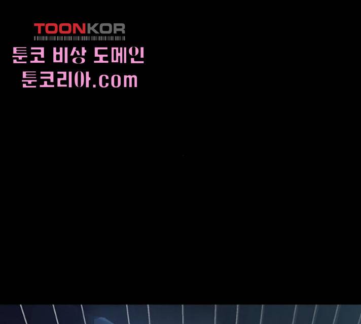 가짜인간 14화 45