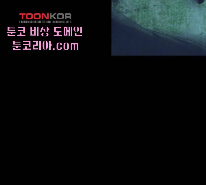 가짜인간 14화 55