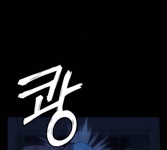 가짜인간 14화 56