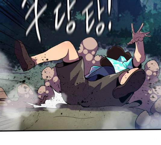 생존로그 11화 12